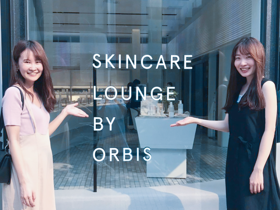 SKINCARE LOUNGE BY ORBIS 体験レポート