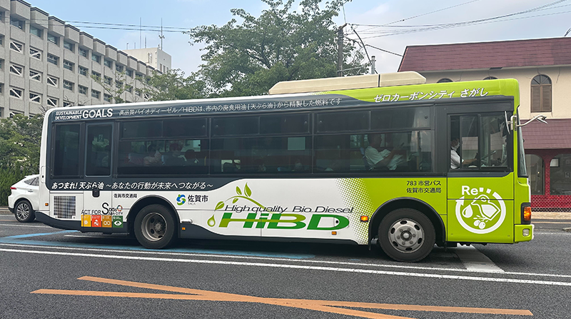 天ぷら油で走っていることがわかるラッピングバス